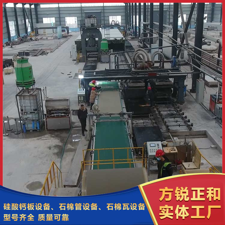 纖維增強(qiáng)水泥板機(jī)