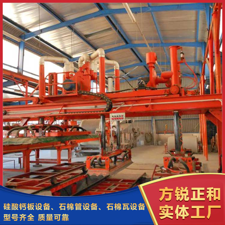 石棉瓦設備生產(chǎn)線